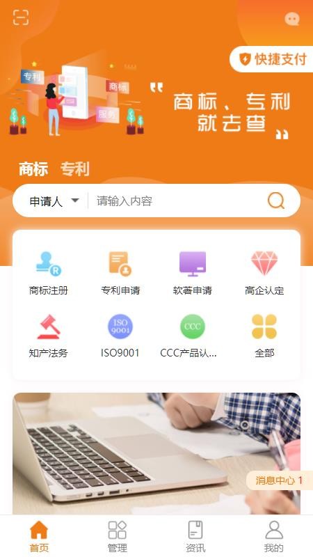 ��ȥ���ֻ�app�������-��ȥ�� v1.0.5 ��׿��