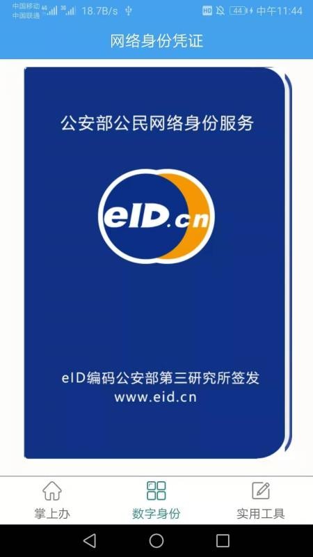 ���а��ֻ�app�������-���а� v1.5.49 �ֻ���