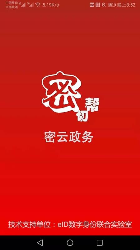 ���а��ֻ�app�������-���а� v1.5.49 �ֻ���