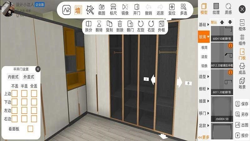 Ǫ�ռ��ֻ�app�������-Ǫ�ռ� v2.5.26 ��׿��