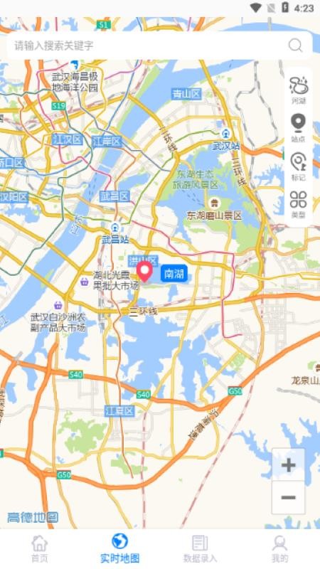 �ڳ�ˮ����ֻ�app�������-�ڳ�ˮ��� v1.0 ��׿��