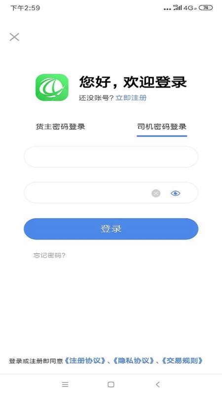 ���������ֻ�app�������-�������� v2.0.10 ��׿��