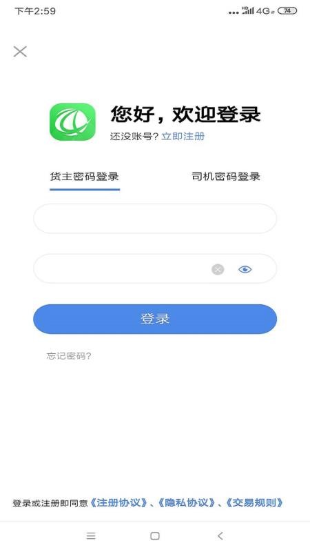 ���������ֻ�app�������-�������� v2.0.10 ��׿��