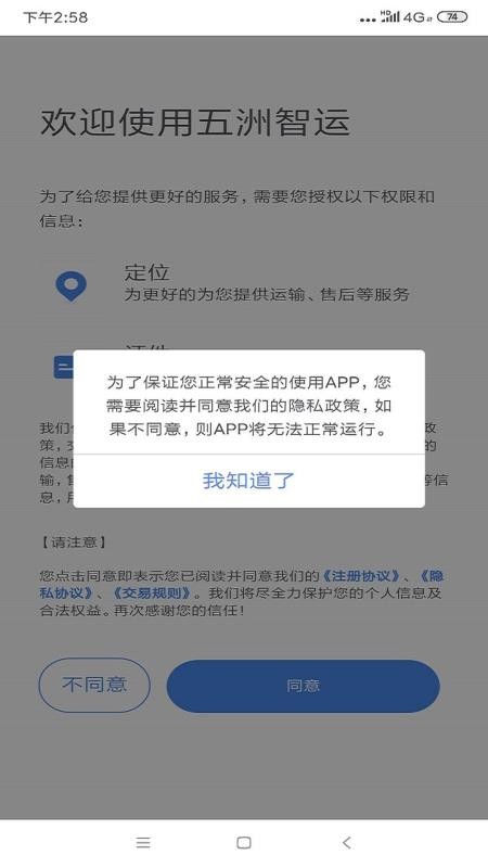 ���������ֻ�app�������-�������� v2.0.10 ��׿��