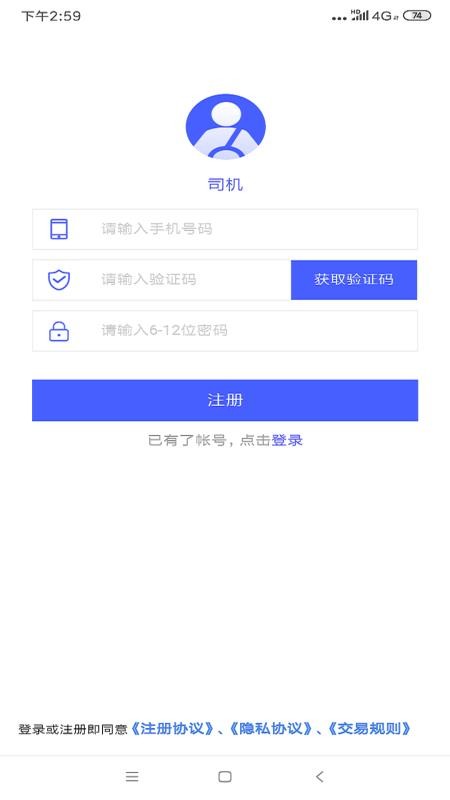 ���������ֻ�app�������-�������� v2.0.10 ��׿��