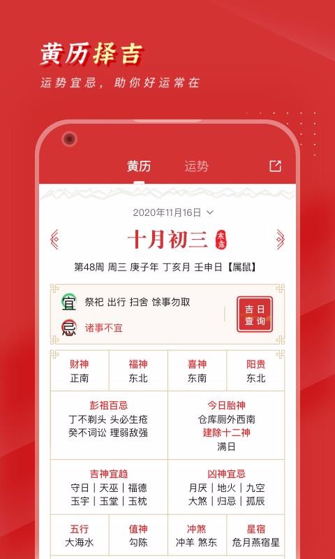 �����������ֻ�app�������-���������� v1.0.2 ��׿��