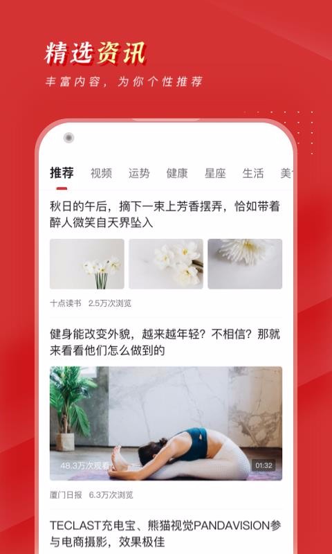 �����������ֻ�app�������-���������� v1.0.2 ��׿��