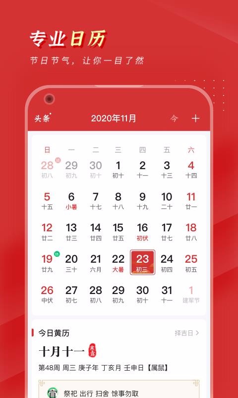 �����������ֻ�app�������-���������� v1.0.2 ��׿��