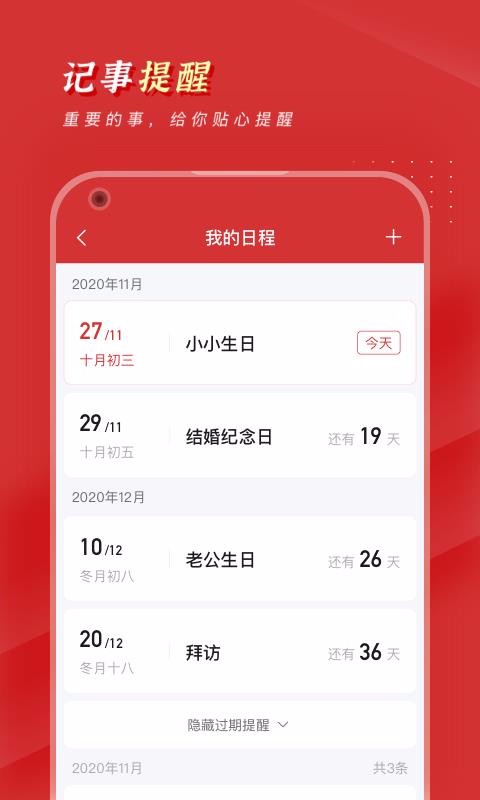 �����������ֻ�app�������-���������� v1.0.2 ��׿��