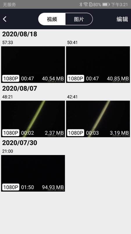 �ϵ������ֻ�app�������-�ϵ����� v1.0.4 �ֻ���