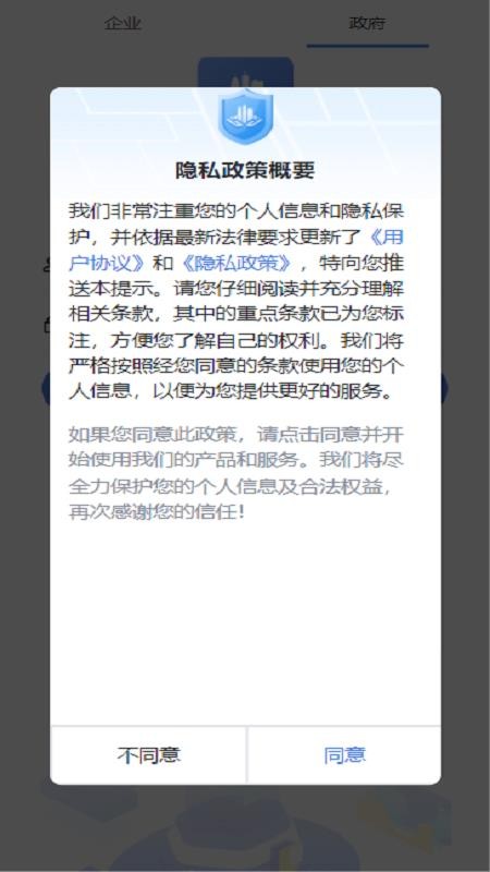 ���Ͻ����ֻ�app�������-���Ͻ��� v1.0 ��׿��