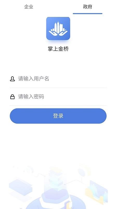 ���Ͻ����ֻ�app�������-���Ͻ��� v1.0 ��׿��