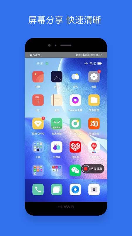 ���ֻ�ͬ���ֻ�app�������-���ֻ�ͬ�� v1.1 �ֻ���