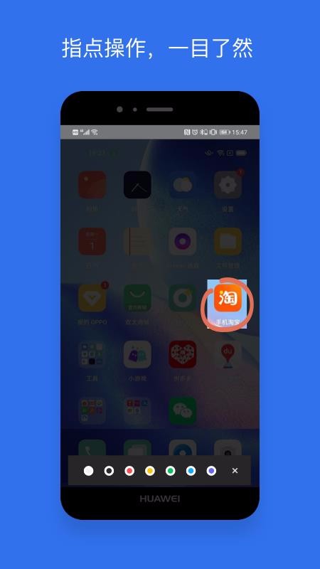 ���ֻ�ͬ���ֻ�app�������-���ֻ�ͬ�� v1.1 �ֻ���