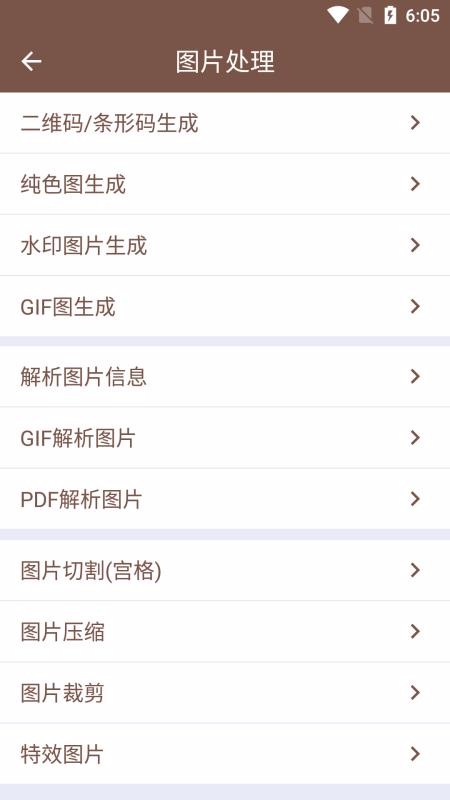 �ر��������ֻ�app�������-�ر������� v1.0.0 ��׿��