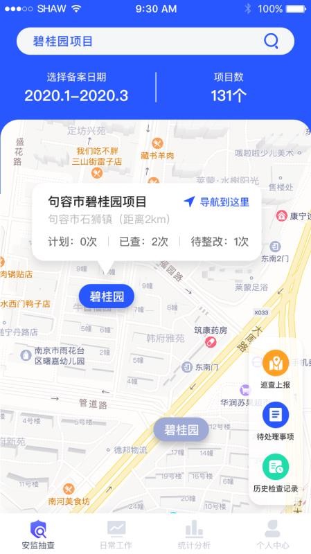 ����ͨ��ɽ���ֻ�app�������-����ͨ��ɽ�� v2.2.4 �ֻ���