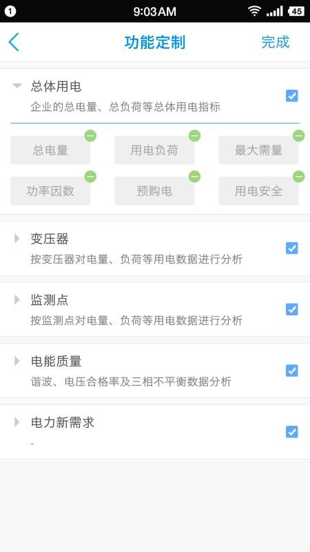 �����������ֻ�app�������-���������� v3.13.1 ��׿��