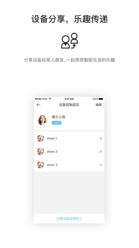 ���ƺ����ֻ�app�������-���ƺ��� v2.5.5 �ֻ���