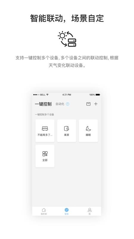 ���ƺ����ֻ�app�������-���ƺ��� v2.5.5 �ֻ���