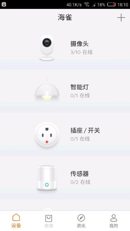 ��ȸ�����ֻ�app�������-��ȸ���� v1.0.2.36 �ֻ���