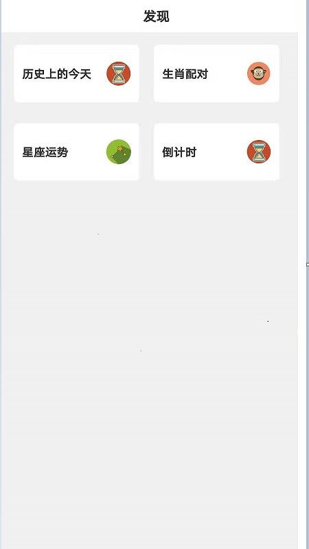 ���ձ�ǩ�ֻ�app�������-���ձ�ǩ v1.2.4 �ֻ���