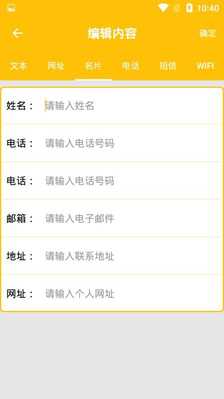 �ɳɶ�ά���ֻ�app�������-�ɳɶ�ά�� v1.1.0 �ֻ���