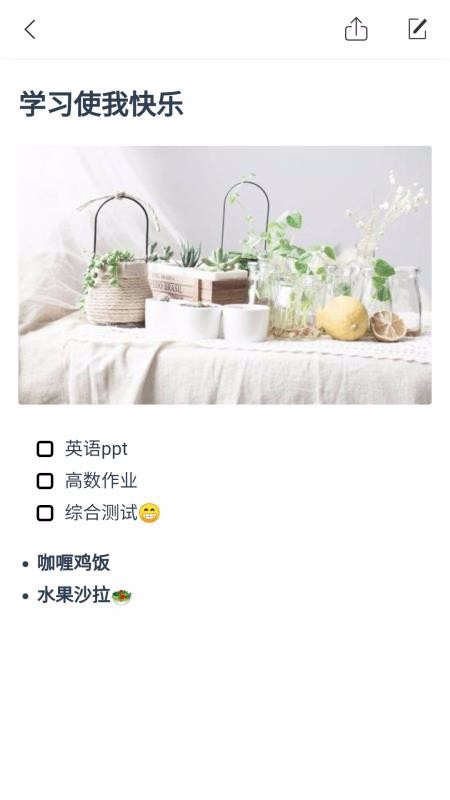 С�Ǵ����ֻ�app�������-С�Ǵ��� v3.0.1 �ֻ���