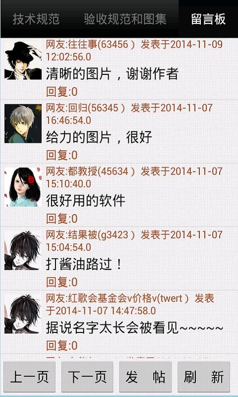 ��������ʩ�������淶 v4.50 �ֻ���