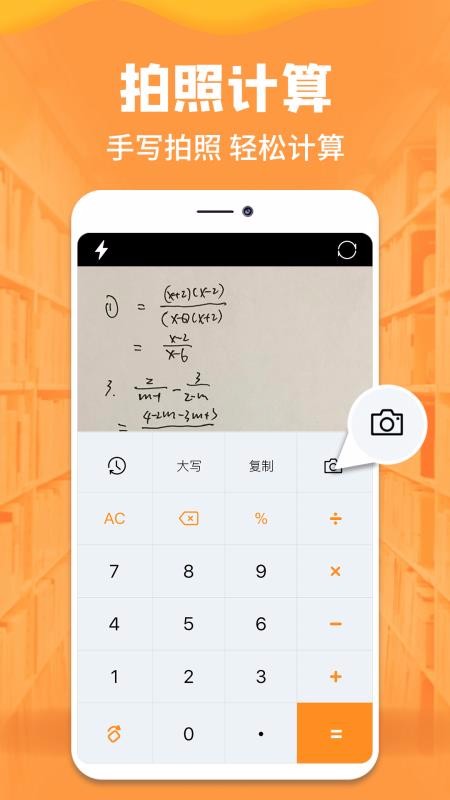 �ֻ��������ֻ�app�������-�ֻ������� v1.0.1 ��׿��