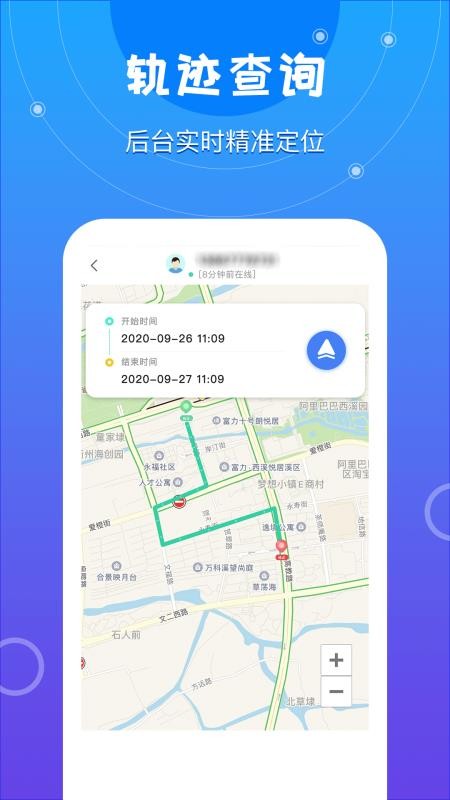 λ֪�ֻ����붨λ�ֻ�app�������-λ֪�ֻ����붨λ v1.0.0 �ֻ���