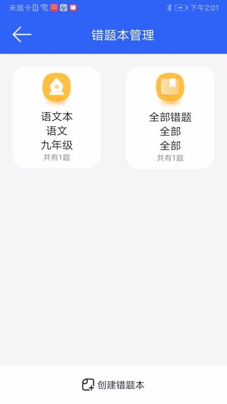 �񶵶��ֻ�app�������-�񶵶� v1.0.1 �ֻ���