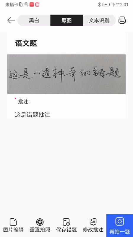 �񶵶��ֻ�app�������-�񶵶� v1.0.1 �ֻ���