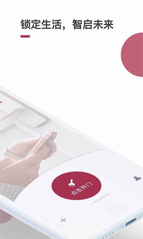 �������ֻ�app�������-������ v2.9.4 ��׿��