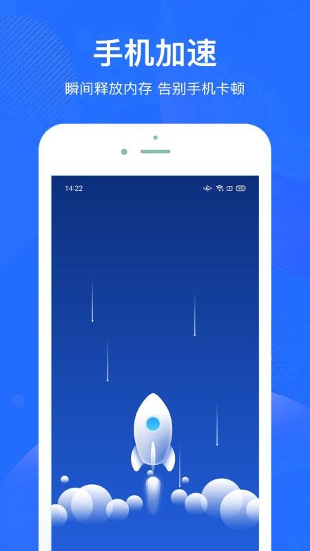 �����ֻ������ֻ�app�������-�����ֻ����� v2.0.0 ��׿��