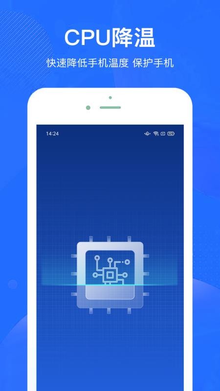 �����ֻ������ֻ�app�������-�����ֻ����� v2.0.0 ��׿��