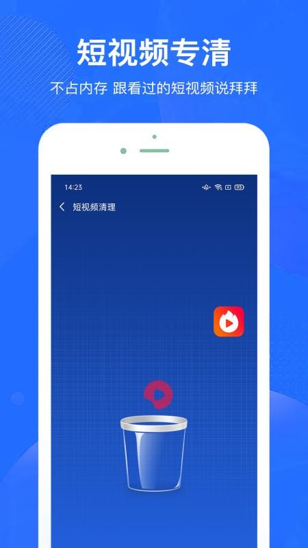 �����ֻ������ֻ�app�������-�����ֻ����� v2.0.0 ��׿��