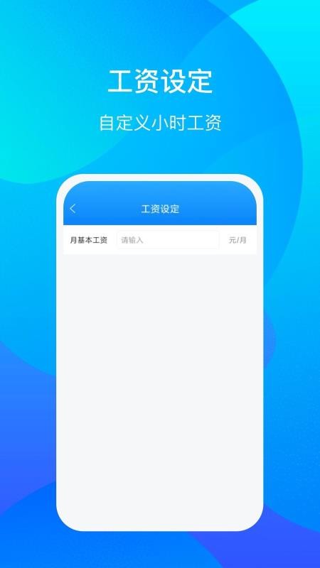 �üǼӰ��ֻ�app�������-�üǼӰ� v1.0.3 ��׿��