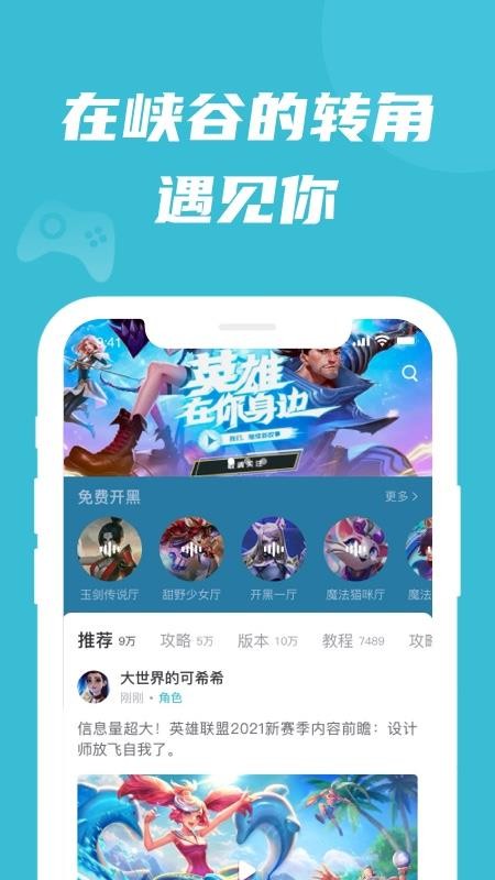 ����Ͽ���ֻ�app�������-����Ͽ�� v1.0.1 ��׿��