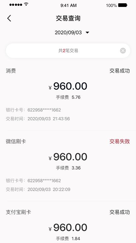 �ƻ��ֻ�app�������-�ƻ� v3.0.0 ��׿��