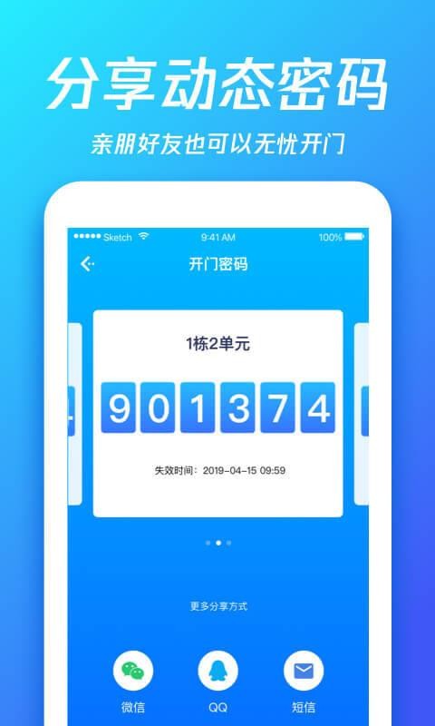 ���������ֻ�app�������-�������� v5.1.0 ��׿��