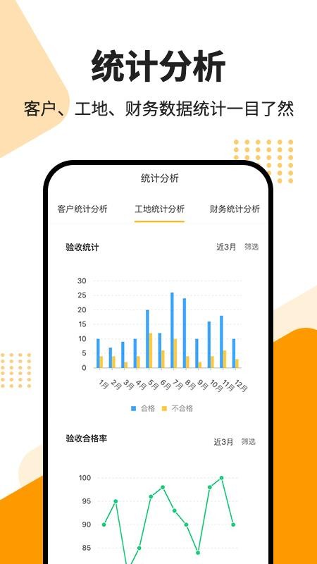 ���������ֻ�app�������-�������� v1.0.1 �ֻ���