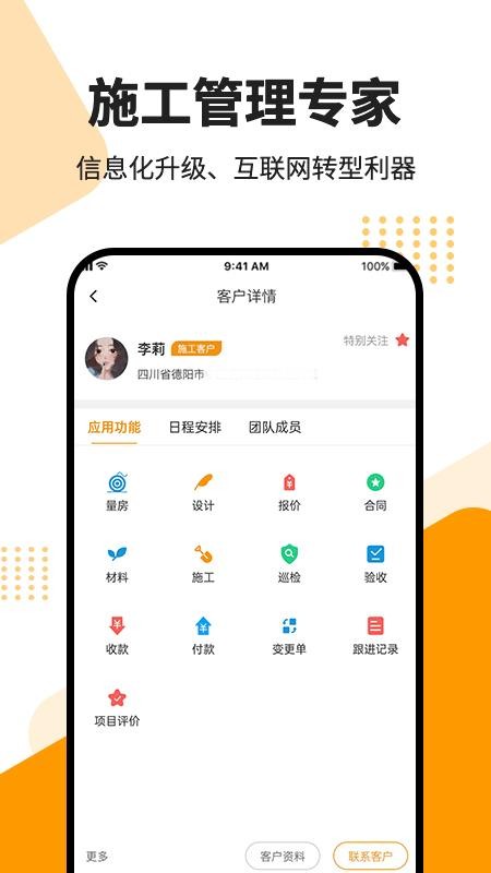 ���������ֻ�app�������-�������� v1.0.1 �ֻ���