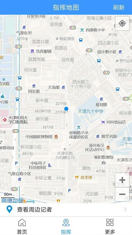 ���Ƽ����ֻ�app�������-���Ƽ��� v3.0.4 �ֻ���