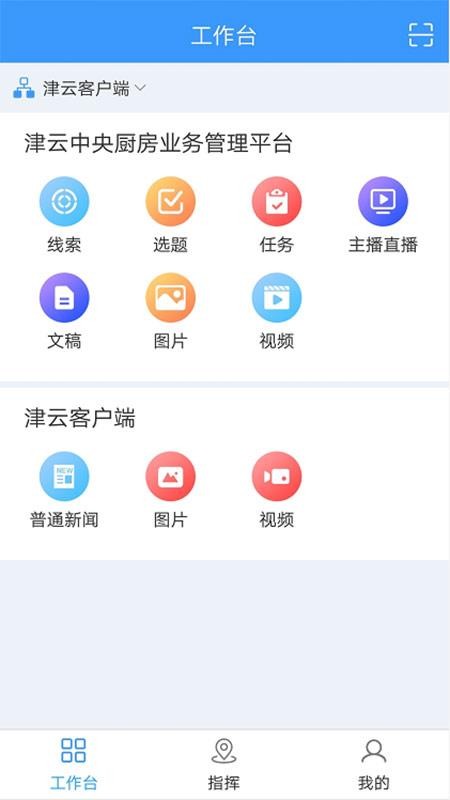 ���Ƽ����ֻ�app�������-���Ƽ��� v3.0.4 �ֻ���