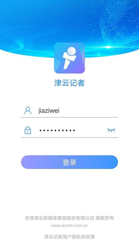 ���Ƽ����ֻ�app�������-���Ƽ��� v3.0.4 �ֻ���