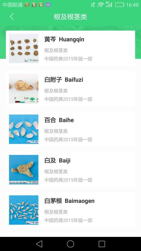 ��ҩ���ֻ�app�������-��ҩ�� v1.0.5 ��׿��