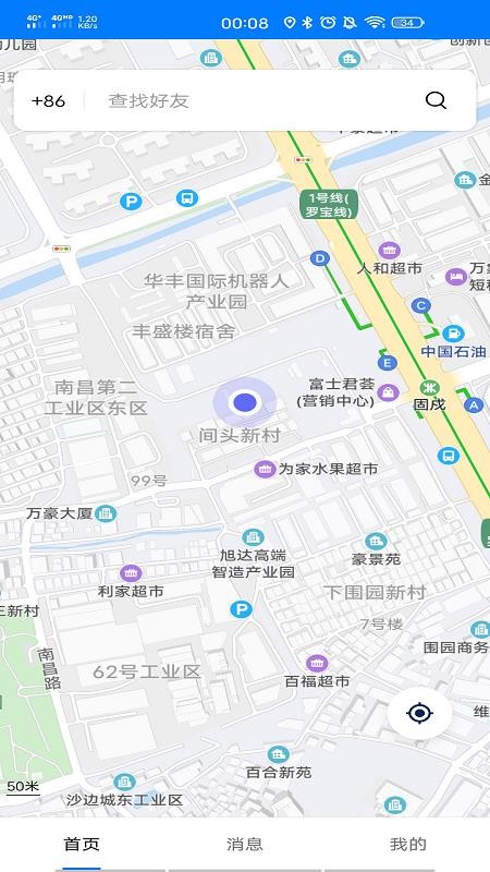 ����ʶλ�ֻ���λ�ֻ�app������أ���δ���ߣ�-����ʶλ�ֻ���λ v1.0.0 ��׿��