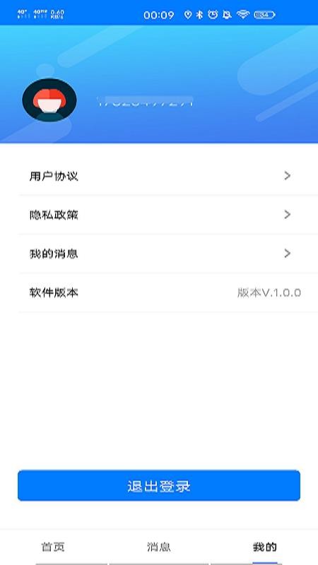 ����ʶλ�ֻ���λ�ֻ�app������أ���δ���ߣ�-����ʶλ�ֻ���λ v1.0.0 ��׿��