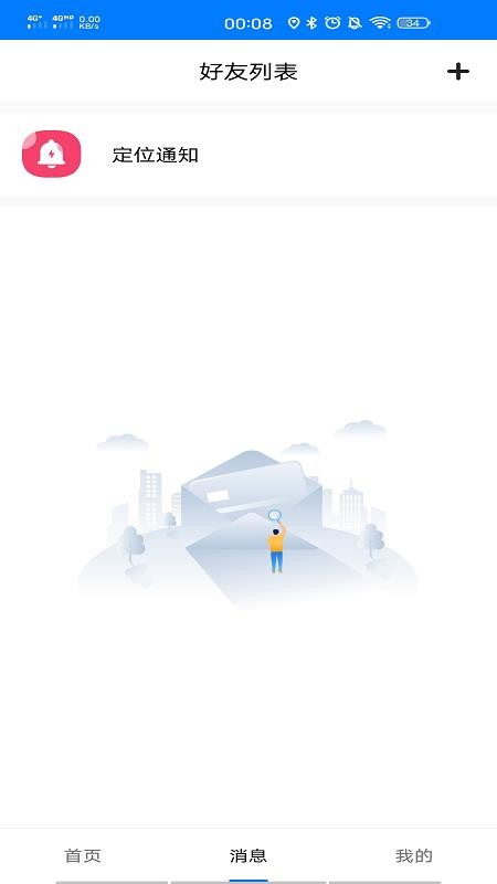 ����ʶλ�ֻ���λ�ֻ�app������أ���δ���ߣ�-����ʶλ�ֻ���λ v1.0.0 ��׿��