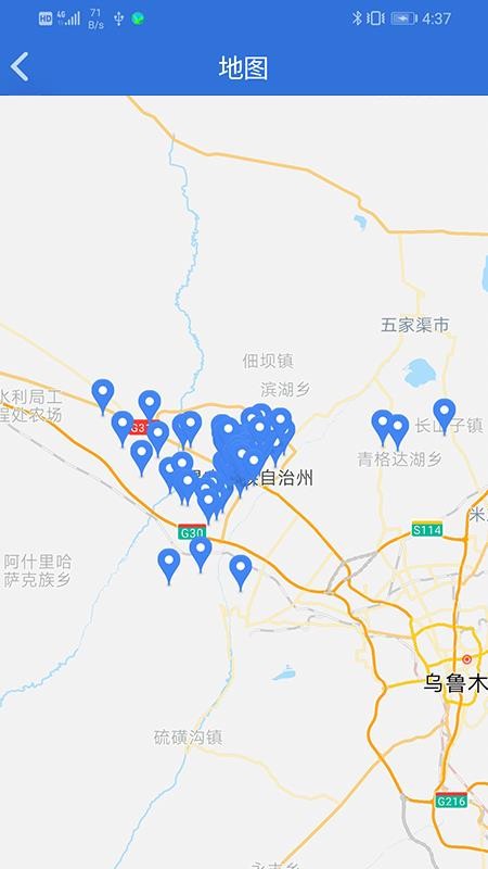 �����ǻ۹����ֻ�app�������-�����ǻ۹��� v1.0.17 �ֻ���